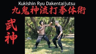 Kukishin Ryu Yagai Keiko [upl. by Lamaj]