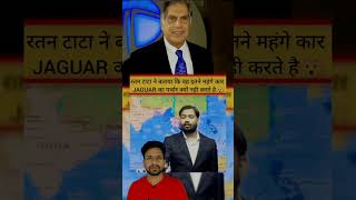 Ratan Tata EXPOSES The Shocking Truth About Luxury Car Owners Khan Sir [upl. by Jorry]