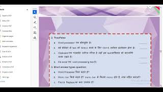 ICT CLASS 6 CHAPTER 1 TO 6 [upl. by Venn]