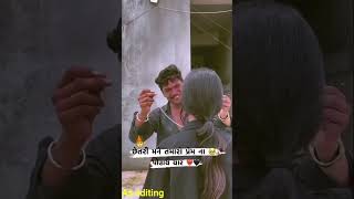 RahulThakor New song status video trendingshorts viral [upl. by Amej]