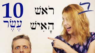 Hebrew  Alphabet part 2  Free Biblical Hebrew  Lesson 10 [upl. by Eceinal]