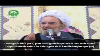 Les iraniens dans lère de lApparition  Sheikh Ali Korani [upl. by Seluj849]