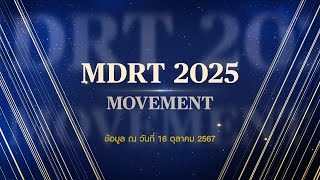 MDRT 2025 Movement 16 Oct 2024 [upl. by Branen]