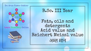 BSc III Year  Fats oils and detergents  Acid value  Reichert Meissl value  अम्ल मान [upl. by Tremaine]