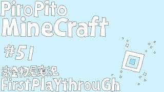 PiroPito First Playthrough of Minecraft 51 [upl. by Cuttie]