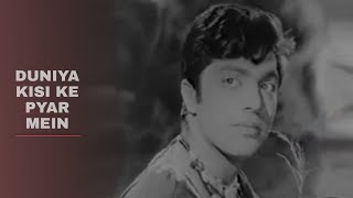 Duniya Kisi Ke Pyar Mein Jannat Se Kam Nahi Original Version  Mehdi Hassan  Jaag Utha Insan 1966 [upl. by Notnarb]