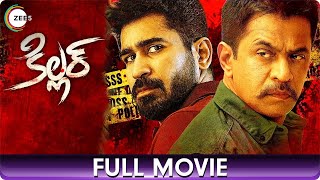 కిల్లర్ Killer  Crime Telugu Full Movie  Vijay Antony Arjun Ashima Narwal Nassar Seetha [upl. by Nyllaf]