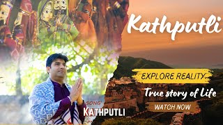 KATHPUTLI Official Video Maninder Singh Bagga  Subscribe [upl. by Ativahs31]