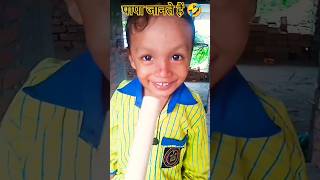 babulal funny shorts viral comedy video [upl. by Cyril]