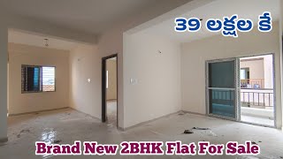 39 Lakhs Only  Brand New 2BHK Flat For Sale in Hyderabad Gated Community [upl. by Yttik]