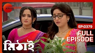 Mithai আর Sreetama এয়ারপোর্টের উদ্দেশ্যে রওনা দিল  Mithai  Full Ep 379  ZEE Bangla [upl. by Carlyle]