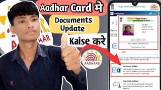 Aadhar card update kaise kare  Update aadhar card online  Aadhaar document update  aadharcard [upl. by Monjan494]