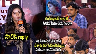 ఫ్యూచర్ లో ఇలాంటివి చేస్తార  Anjalis Bold Reply at Bahishkarana Press Meet  maatvfilms [upl. by Nomelihp]