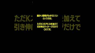 【初心者必見】Zekkaが愛用するベースのやり方 beatbox ビートボックス講座 ビートボックス [upl. by Klehm]