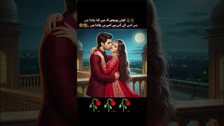 kal mahi di akhan nal akhan charlove tranding songshortviralgrowthvideospunjabiindustryviral [upl. by Ntsyrk]