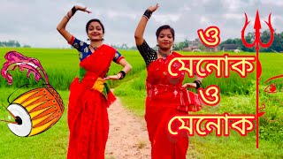 O Menoka O Menoka Antara NandyAnkita Nandy New DurgaPuja Song 2024 antaranandyANKITANANDY [upl. by Aita]