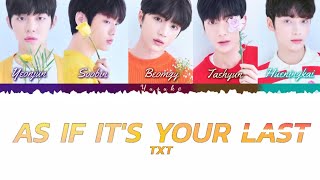 How Would TXT Sing AS IF ITS YOUR LAST by BLACKPINK Vocal Line  EngHanRom Lyrics FANMADE [upl. by Faxan]