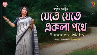 Jete Jete Ekla Pothe  Rabindrasangeet  Sangeeta Maity  Lyrical Video  Panchajanya Sangeet Bitan [upl. by Proudfoot227]