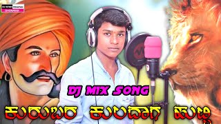 sangolli rayanna  sangolli rayanna song  rayanna dj song  praveen pujari janapada song [upl. by Xila]