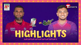 Highlights  Sylhet Strikers vs Fortune Barishal  Match 16th  BPL 2024  T Sports [upl. by Everest]