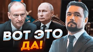 💥МУРЗАГУЛОВ такого про Патрушева ВИ ЩЕ НЕ ЧУЛИ У Кремлі РЕАЛЬНО щось намічається [upl. by Tamar]