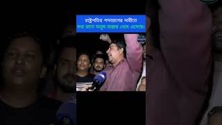 রাষ্ট্রপতির পদত্যাগের দাবীতে মানুষ রাস্তায় নেমে এসেছে। [upl. by Thorpe555]