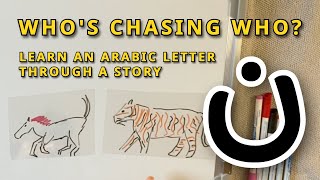 Learn the Arabic letter noon ن with a simple story  comprehensible Arabic alphabet series 2 [upl. by Andras]