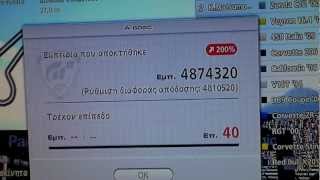 Amazing GT5 top money hack [upl. by Apps623]