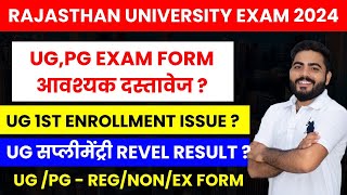 RAJASTHAN UNIVERSITY UG PG REGULAR NON EX EXAM FORM 2024 DOCUMENTS  UG 1ST ENROLLMENT ADMIT CARD [upl. by Hanshaw]