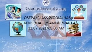 OSEPACLASS 2ODIAHASA KHUSIHAIO SAMUDIPART 4130720210900 AM [upl. by Cris]