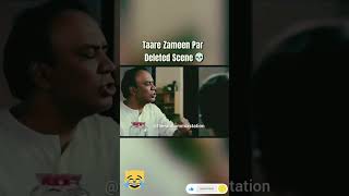 taare zameen par deleted scenes funny shorts new [upl. by Danice]