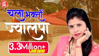 Jab Tak Pure Na Ho Phere Saat 2  Hemlata Hindi Hit Song  Nadiya Ke Paar [upl. by Eimareg]