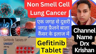 gefitinib tablets ip 250 mg  gefitinib tablets ip 250 mg in hindi  gefitinib lung cancer survival [upl. by Tarrsus]