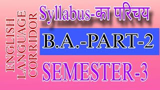 BAEnglish  BAPart2  Semester3 English Language Corridor englishlanguagecorridor [upl. by Auod]