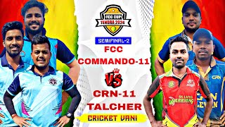 🛑LIVE 🏆 SEMI FINAL2  2nd ALL ODISHA FCC CUP2024 TENDRA  Cricketvani tenniscricket [upl. by Audie]