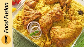 Steam Roast Chicken Pulao  Ramadan Special Recipe by Food Fusion [upl. by Viviene]