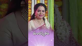 Lalitha Slokam by Singer Sunitha  Devi Navarathrulu Songs 2024  Navratri Special Songs 2024 [upl. by Nylatsirk]