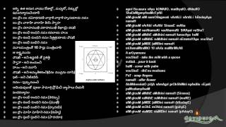 Varahi Kramam Part  1 [upl. by Latsyrc]