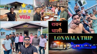 Lonavala Trip Full Rada 💕Private Bunglow 💕 [upl. by Arahsal]