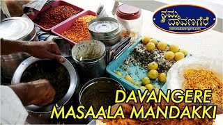 Davangere Masala Mandakki  Davangere Famous For Benne Dosa Masaala Dosa Bajji amp Mirchi [upl. by Lillith]