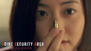 joint security area   official trailer 2000 [upl. by Asiluj976]