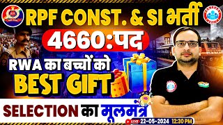 RPF Constable amp SI 2024  RPF Preparation Strategy  RWA Best Gift for RPF 2024  By Ankit Bhati Sir [upl. by Neellek]