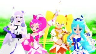 MMD プリキュア 「トロピカ Ｉ・Ｎ・Ｇ」 ハピネスチャージ  トロピカル〜ジュ！ Tropica I・N・G  HeartCatch PreCure MMD [upl. by Aran]