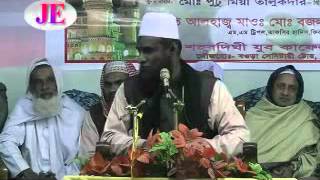 Mufti Mawlana Mohd Bazlur Rashid Miyah2nd partImaner Porichoy [upl. by Milissent547]