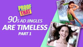 Proof That 90s Ad Jingles Are Timeless Part 1  MissMalini [upl. by Jansen]