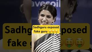 🔴Sadhguru exposed fake guru 🤑🤑🤑shortviral shorts viralshorts samantha samantharuthprabhu [upl. by Fellner]