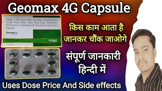 Geomax 4G Capsule  omega 3 fatty acids green tea extract ginkgo biloba ginseng uses in hindi [upl. by Dercy835]