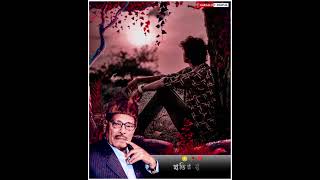 kotodin dekhini Tomay ।। Manna dey Bengali song ।। [upl. by Eiramoj]