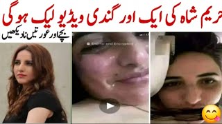 Today Leaked Hareem shah 😋 Hareem shah leaked video  Video Viral on Social media  Tiktoker [upl. by Phebe]