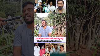 Common Man Shocking comments on Mohanbabu Personal Family issue   Manchu Manoj issue  SSP TV [upl. by Odnalor]